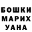 ГЕРОИН хмурый Harry McCabe