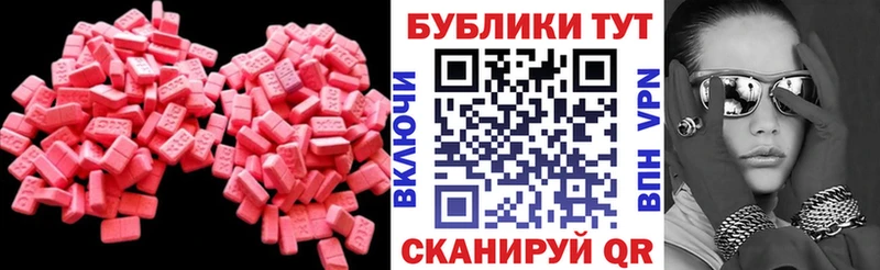 где можно купить   shop как зайти  Ecstasy Philipp Plein  Сковородино 