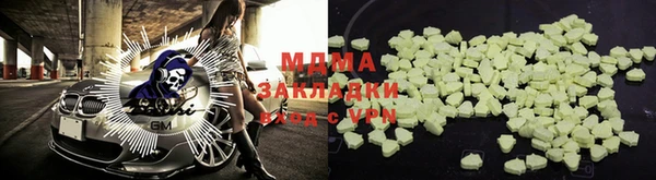 каннабис Арсеньев