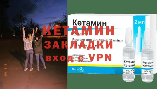 альфа пвп VHQ Сафоново