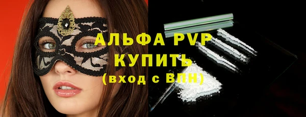apvp Семилуки