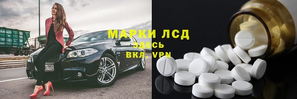 стафф Саяногорск