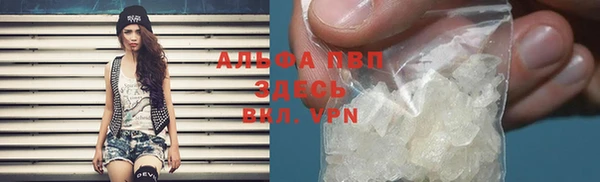 синтетический гашиш Семёнов