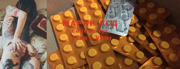 синтетический гашиш Семёнов