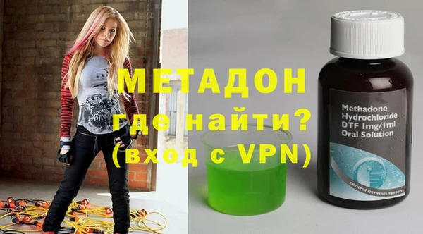 каннабис Арсеньев