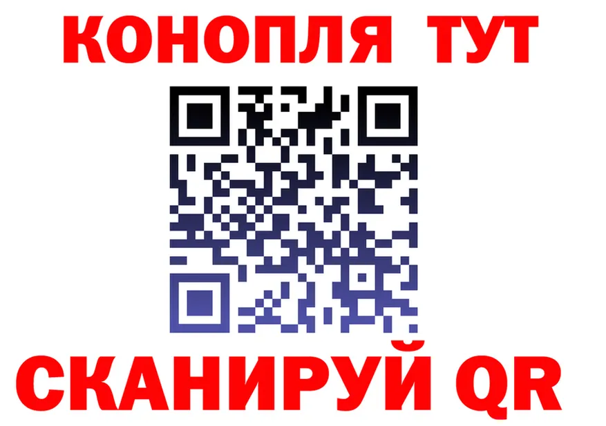 МЕТАДОН VHQ ТОР это MEGA Сковородино