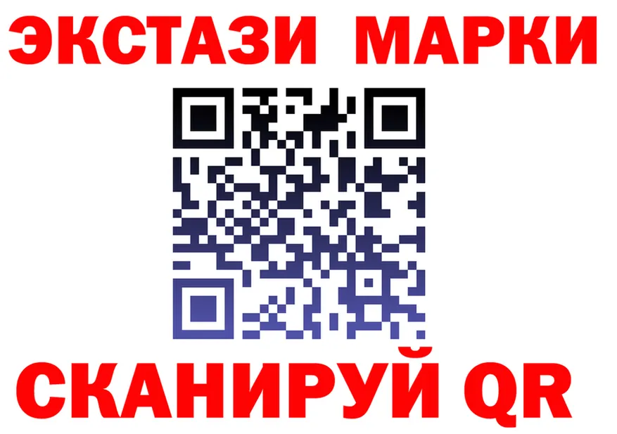 ЭКСТАЗИ Cube зеркало darknet МЕГА Сковородино
