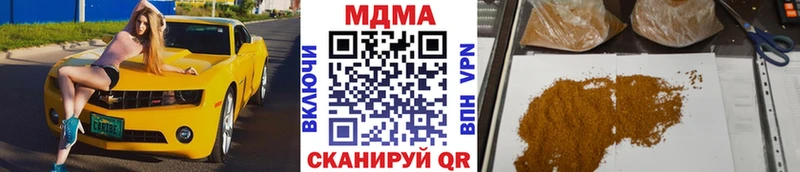 МДМА молли  hydra ТОР  Сковородино 