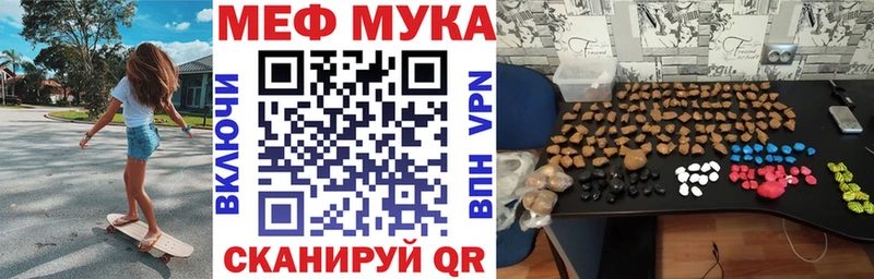 Меф кристаллы как найти Сковородино