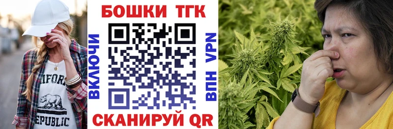 купить наркотик  Сковородино  МАРИХУАНА гибрид 